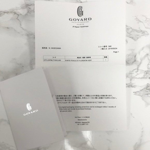 ⭐️ SOLD ⭐️ Authentic Goyard Men’s Bifold Wallet - Picture 7 of 8